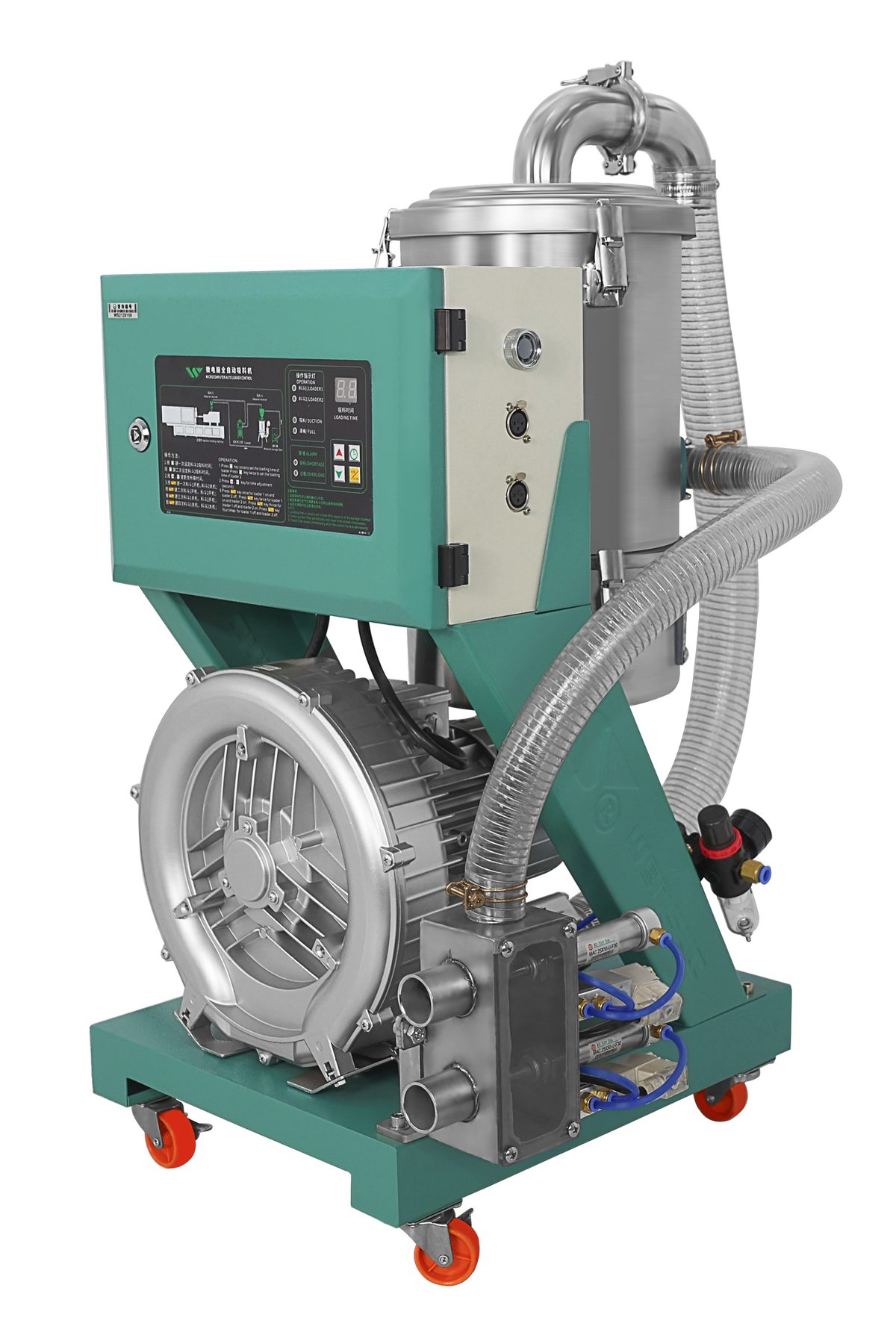 南投中央供料系统